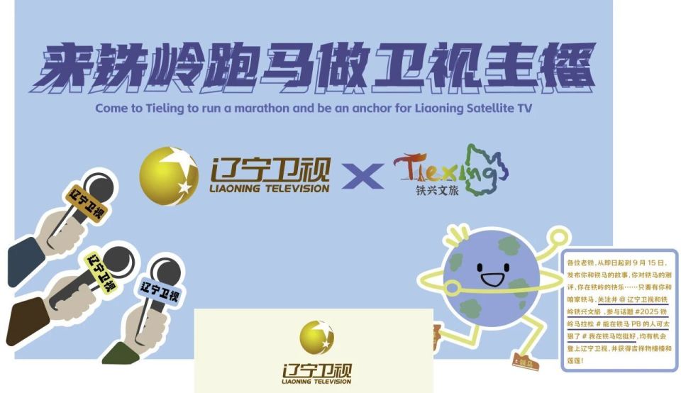 破纪录的还, bt