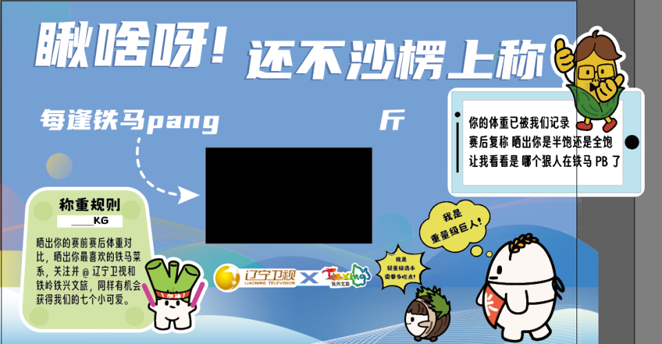 听听这名字, adMWH