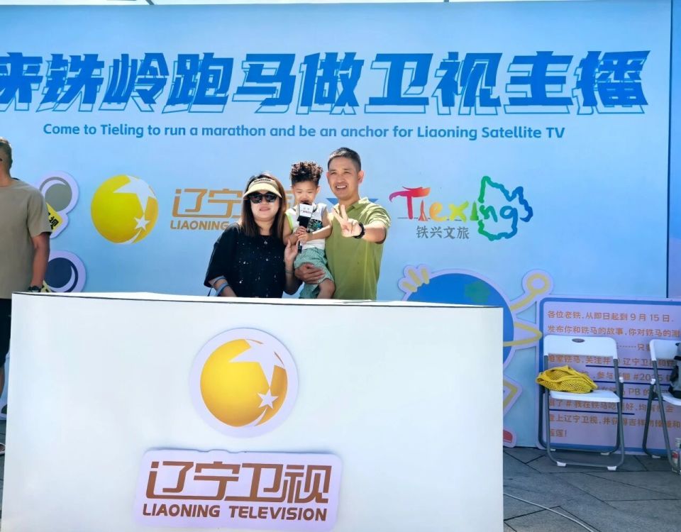 湿地美景都