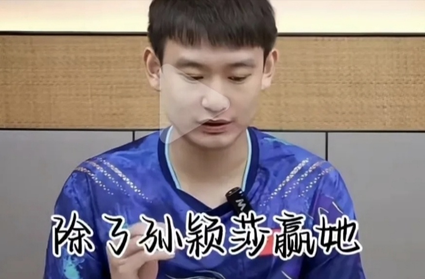inews, 测落空了