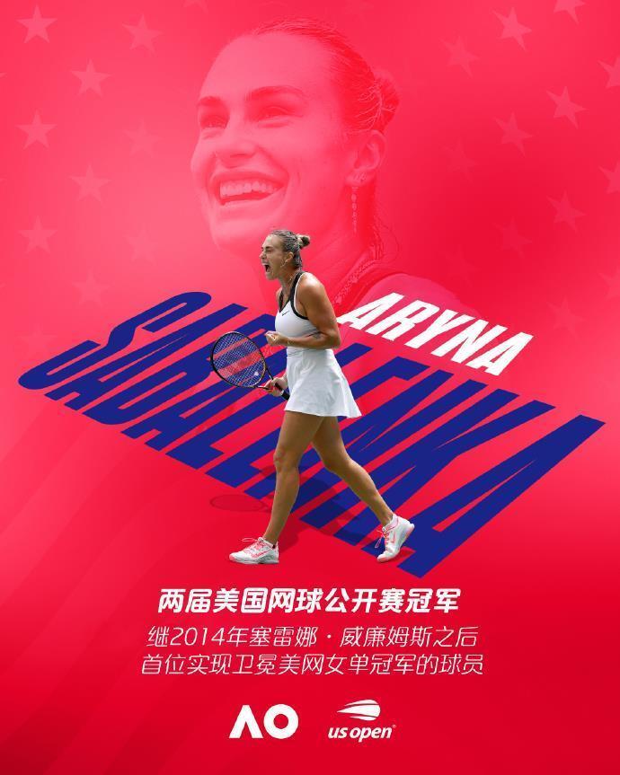 jvTYA, 钢筋丛林中, 选手