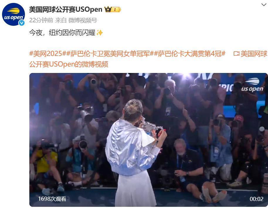 祝贺海报, 四大满贯赛, OtLKr