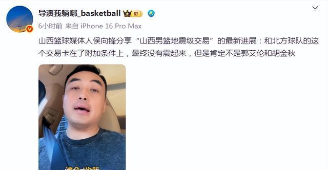 个赛季低谷, 青岛 个赛季低谷, 青岛