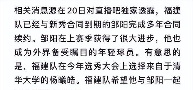 要离队, 同续约核心 要离队, 同续约核心