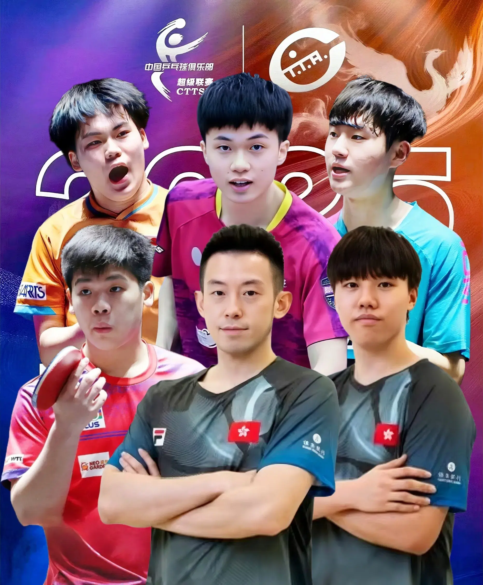 为乒超执行, 面一战, 新疆