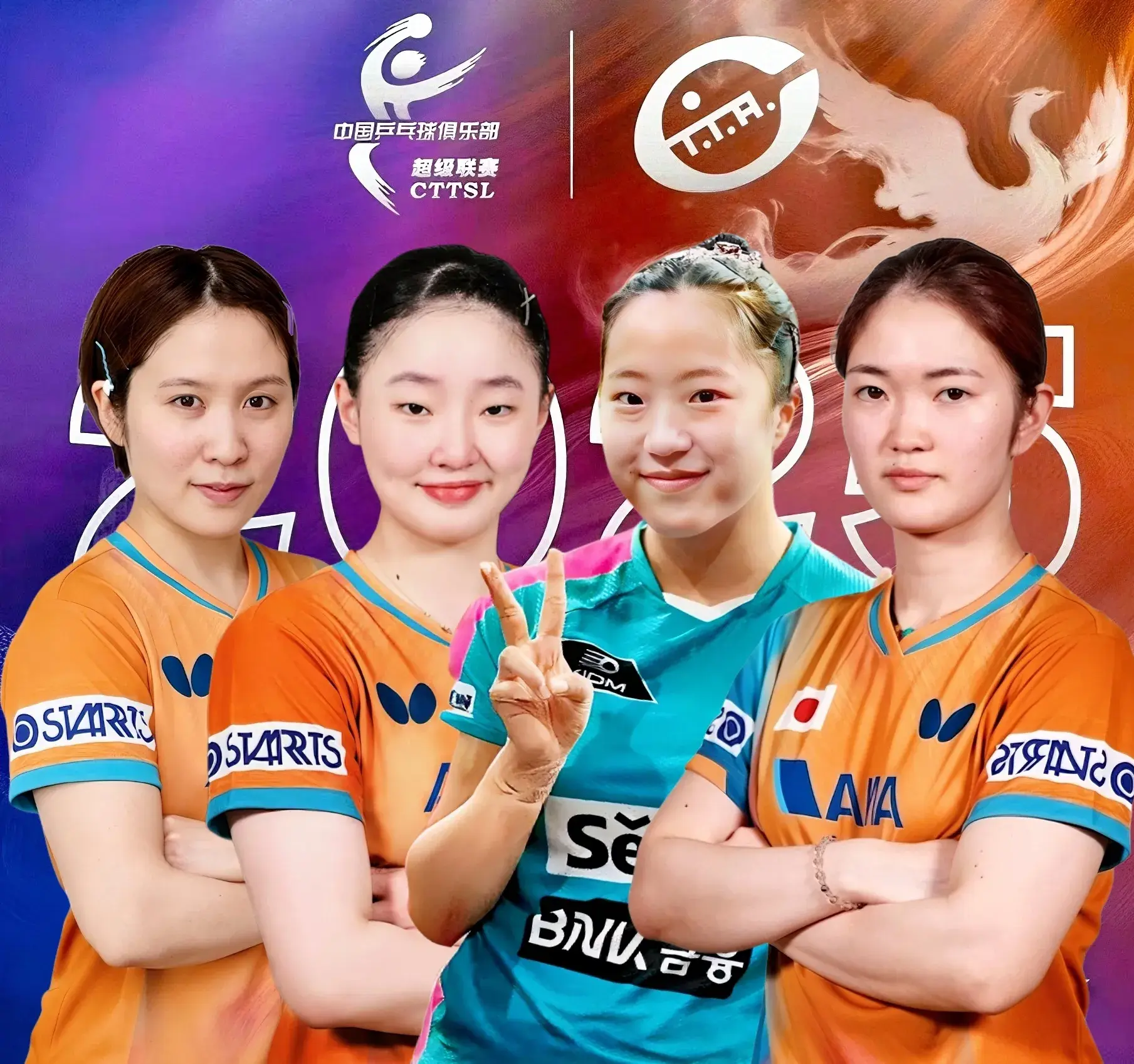 src, 国乒主力飞, amp