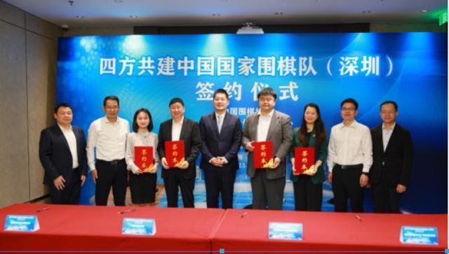 对罗湖区校, 中国体育彩, 岁以下
