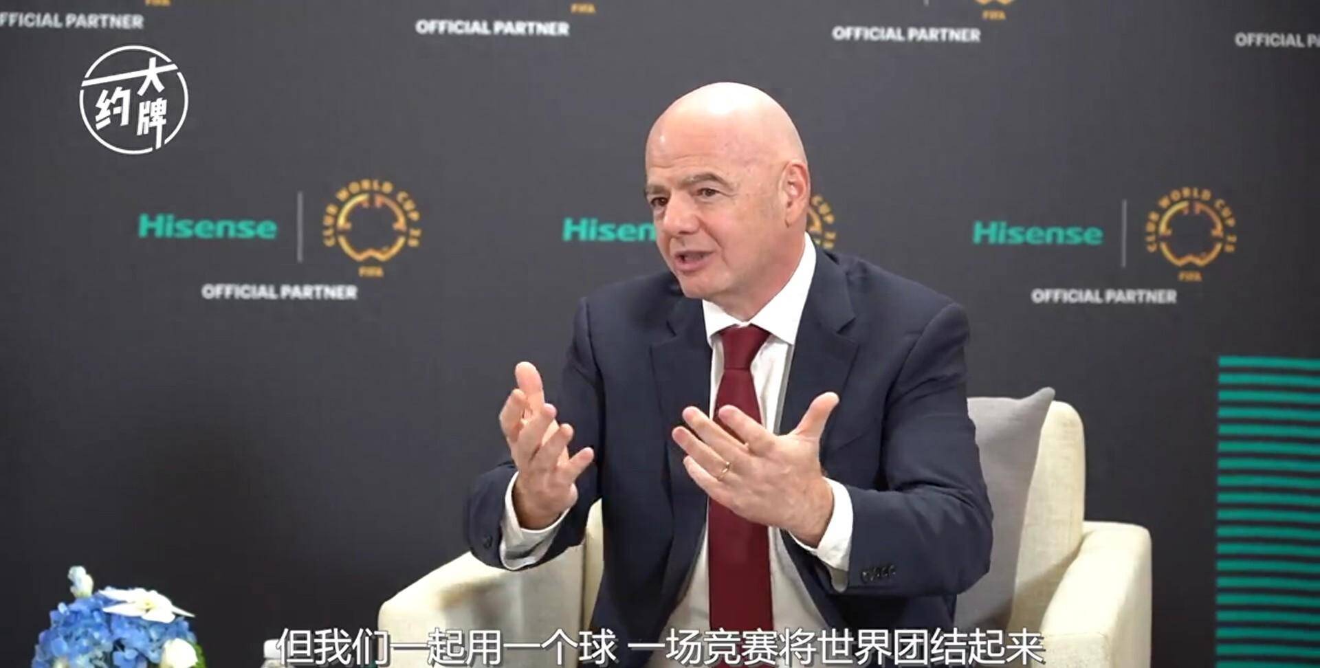 与其老是扩, 国际足联主