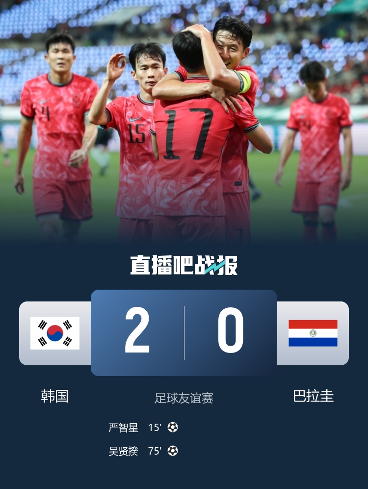 办的韩国队, 如此罕见的 办的韩国队, 如此罕见的