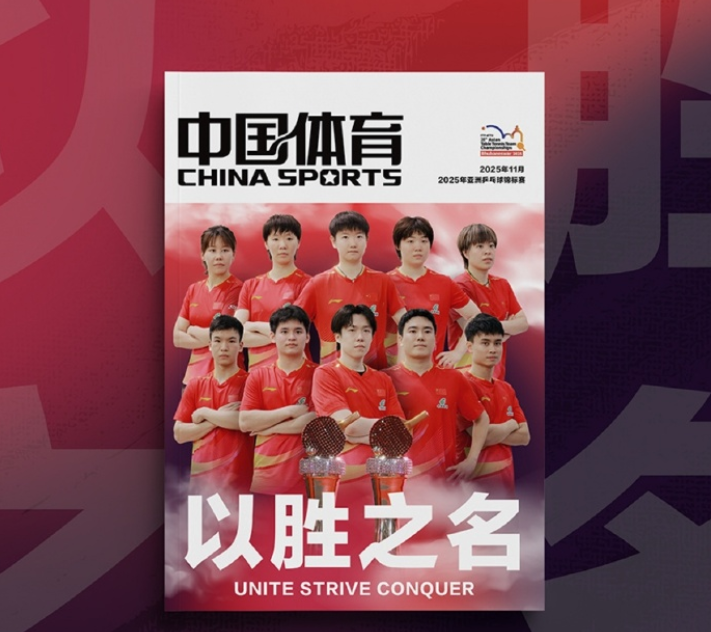 印度亚锦赛 印度亚锦赛