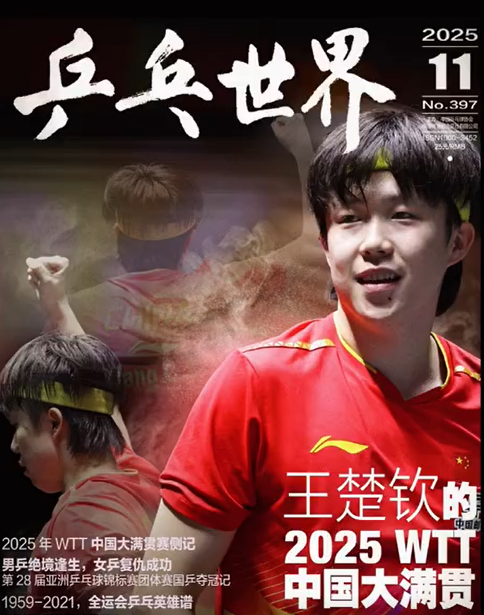 jhwY, 当代体育 jhwY, 当代体育