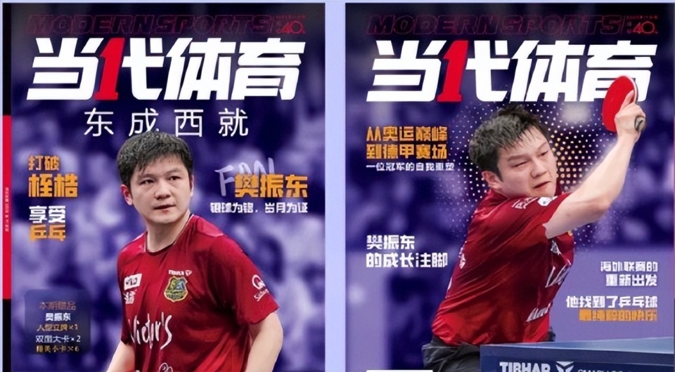 鲜明的个性 鲜明的个性