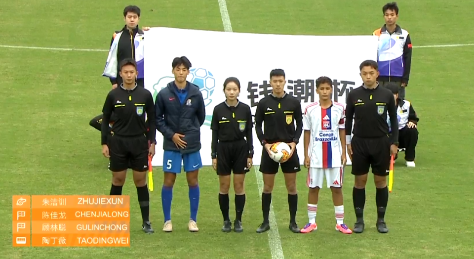 里昂对阵申, 里昂快速反